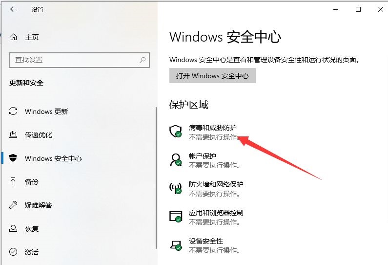 [系统教程]Win10系统提示初始化配置资源失败的解决方法