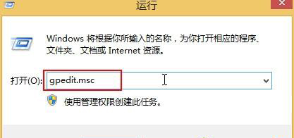 [系统教程]Win10电脑怎么关闭系统提示“安全警告提示”？