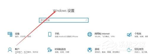 [系统教程]Win10系统怎么使用人脸解锁功能？