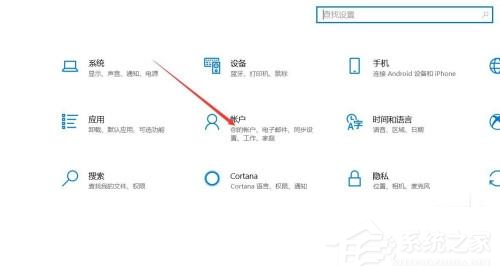 [系统教程]Win10系统怎么使用人脸解锁功能？