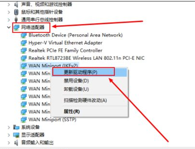 [系统教程]Win10蓝屏提示irql_not_less_or_equal的解决方法