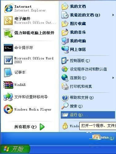 [系统教程]怎样解决Win10安装Office提示：错误1907无法注册字体的问题？