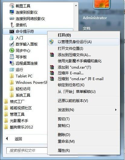 [系统教程]怎样解决Win10安装Office提示：错误1907无法注册字体的问题？