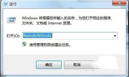 [系统教程]怎样解决Win10安装Office提示：错误1907无法注册字体的问题？