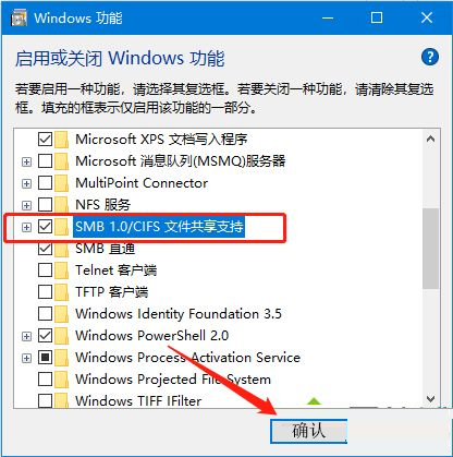 [系统教程]Win10搜索不到工作组计算机要怎么解决？