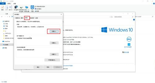 [系统教程]Win10虚拟内存怎么设置？