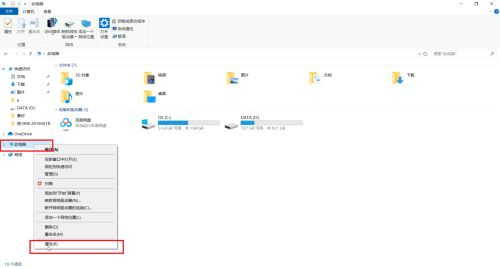 [系统教程]Win10虚拟内存怎么设置？