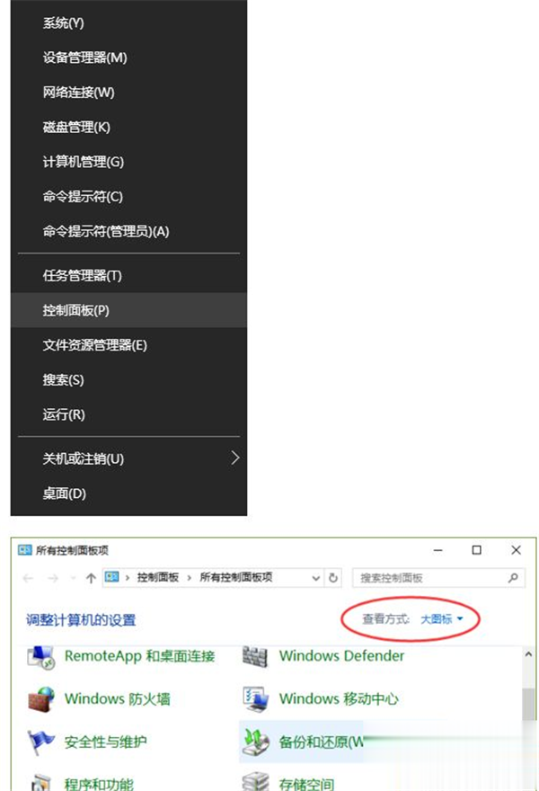 [系统教程]Win10系统怎么调节Realtek声卡音效？