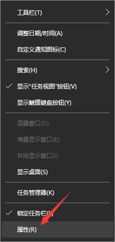 [系统教程]如何关闭Win10系统通知消息栏？