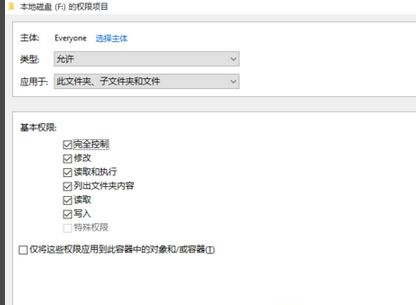 [系统教程]Win10电脑打不开E盘和F盘怎么办？