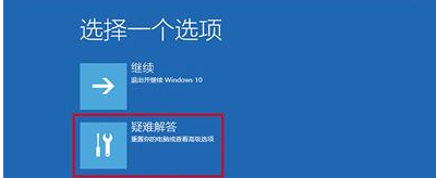 [系统教程]Win10开机后提示你的电脑将在一分钟后自动重启的解决办法