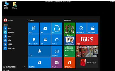 [系统教程]Win10开机后提示你的电脑将在一分钟后自动重启的解决办法