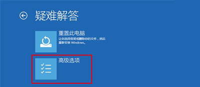 [系统教程]Win10开机后提示你的电脑将在一分钟后自动重启的解决办法