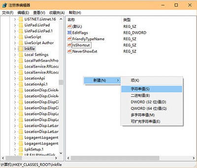 [系统教程]Win10右键点击菜单没有办法怎么解决？