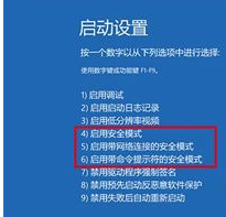 [系统教程]Win10开机后提示你的电脑将在一分钟后自动重启的解决办法