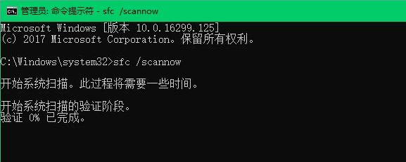 [系统教程]Win10开机后提示你的电脑将在一分钟后自动重启的解决办法