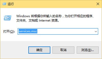 [系统教程]Win10应用商店闪退怎么解决？Win10应用商店闪退解决办法