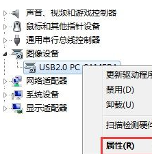 [系统教程]笔记本Win10系统睡眠后唤醒自动重启问题的解决方法