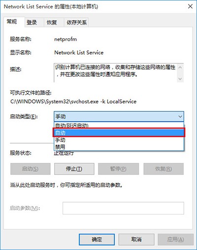 [系统教程]Win10应用商店闪退怎么解决？Win10应用商店闪退解决办法