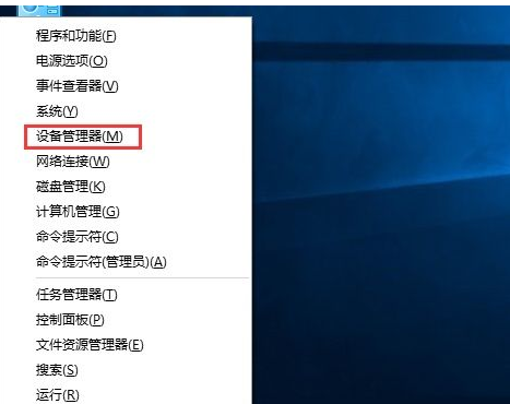 [系统教程]笔记本Win10系统睡眠后唤醒自动重启问题的解决方法