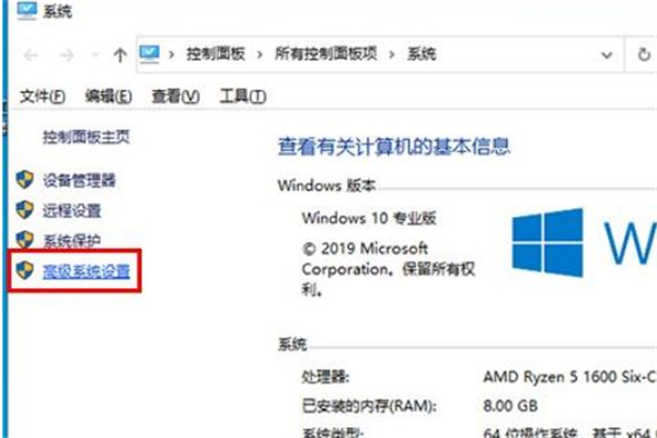 [系统教程]Win10无法生成蓝屏dump文件怎么办？