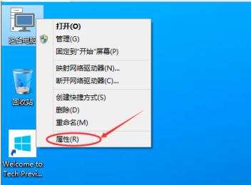 [系统教程]Win10如何开启远程连接