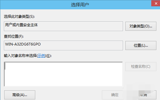 [系统教程]Win10如何开启远程连接