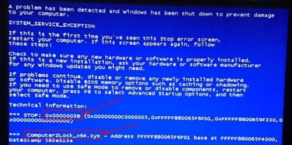 [系统教程]Win10系统蓝屏0x0000003b computerzlock_x64.sys解决方法