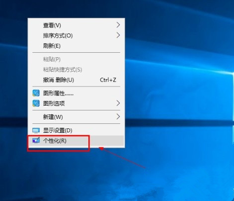 [系统教程]Win10系统怎么关闭屏保？