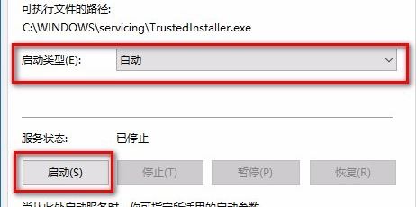 [系统教程]Win10程序无响应怎么办？Win10系统程序无响应的修复方法