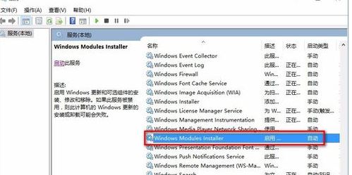 [系统教程]Win10程序无响应怎么办？Win10系统程序无响应的修复方法