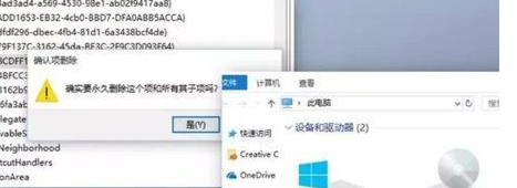 [系统教程]怎样精简Win10？Win10优化精简的方法