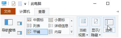 [系统教程]Win10怎么避免一个文件夹卡死无响应关闭所有文件夹