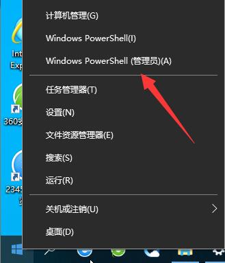 [系统教程]Win10怎么卸载KMS密钥？Win10清除产品密钥方法