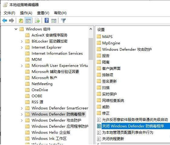 [系统教程]Win10你的病毒和威胁防护由你的组织管理解决办法