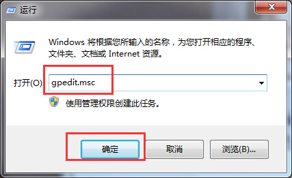 [系统教程]Win10你的病毒和威胁防护由你的组织管理解决办法