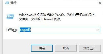 [系统教程]Win10声卡由于其配置信息(注册表中的)不完整或已损坏解决方法