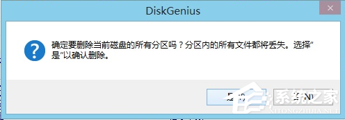 [系统教程]GPT格式的电脑怎么安装Win10的GHOST？