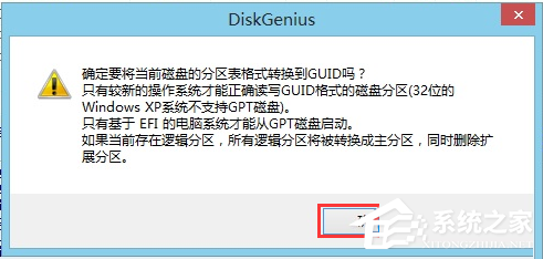 [系统教程]GPT格式的电脑怎么安装Win10的GHOST？
