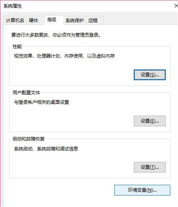 [系统教程]Win10怎么操作可以更改缓存文件保存路径？