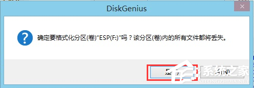 [系统教程]GPT格式的电脑怎么安装Win10的GHOST？