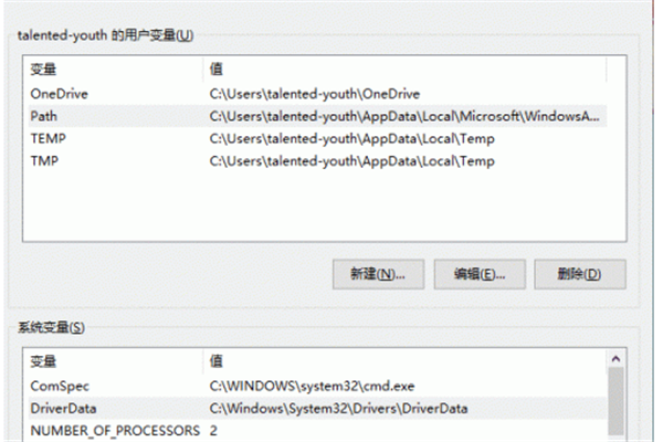 [系统教程]Win10怎么操作可以更改缓存文件保存路径？