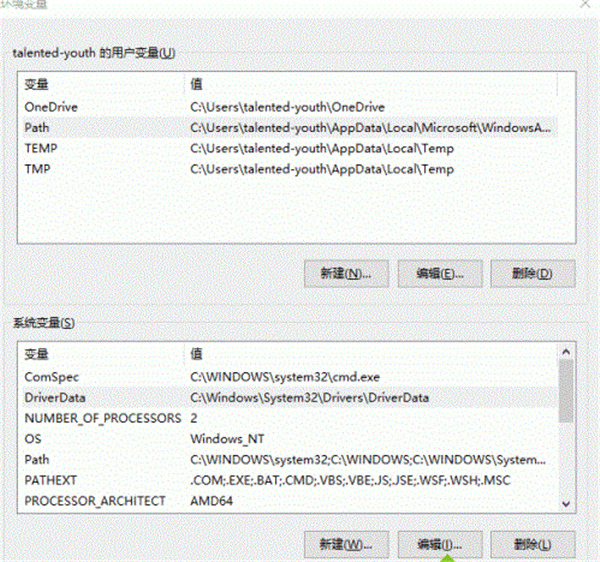 [系统教程]Win10怎么操作可以更改缓存文件保存路径？