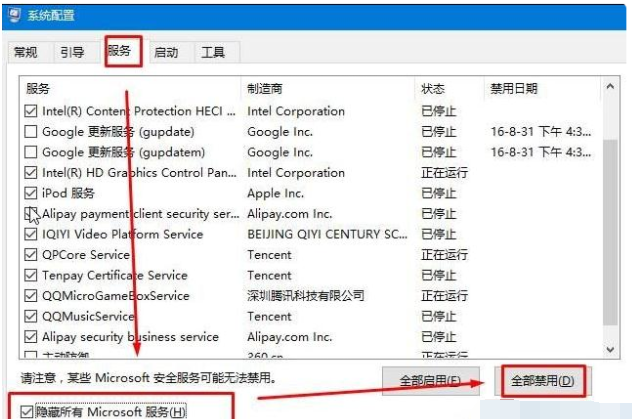 [系统教程]收集解决Win 10错误重启方法