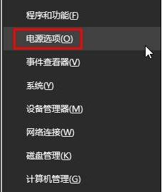 [系统教程]收集解决Win 10错误重启方法