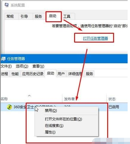 [系统教程]收集解决Win 10错误重启方法