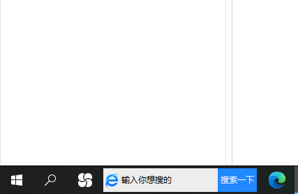 [系统教程]Win10系统的搜索框如何打开？