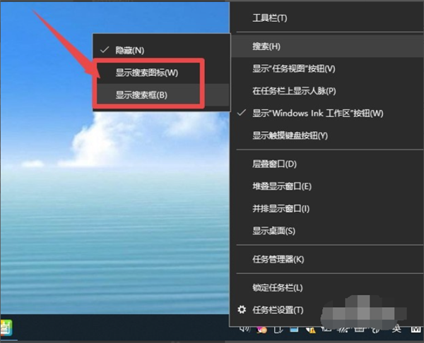 [系统教程]Win10系统的搜索框如何打开？