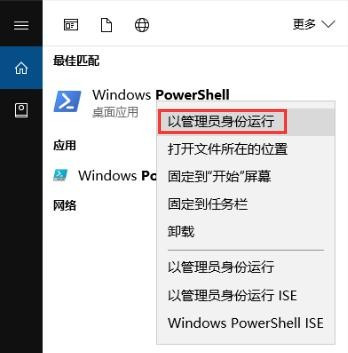 [系统教程]Win10怎么恢复卸载的内置应用？一招解决