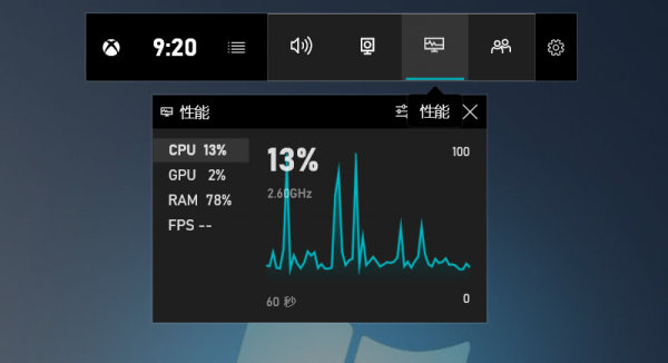 [系统教程]Win10系统自带录屏软件吗？Win10录屏快捷键的用法